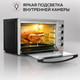Миниатюра изображения товара Ростер GFGRIL GFO-60