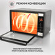 Миниатюра изображения товара Ростер GFGRIL GFOO-7