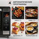 Миниатюра изображения товара Ростер GFGRIL GFOO-7