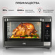 Миниатюра изображения товара Ростер GFGRIL GFOO-7