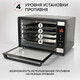 Миниатюра изображения товара Ростер GFGRIL GFOO-7
