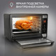 Миниатюра изображения товара Ростер GFGRIL GFOO-7