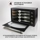 Миниатюра изображения товара Ростер GFGRIL GFO-92-black