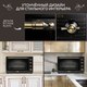 Миниатюра изображения товара Ростер GFGRIL GFO-92-black