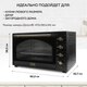 Миниатюра изображения товара Ростер GFGRIL GFO-92-black