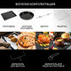 Миниатюра изображения товара Ростер GFGRIL GFO-92-black