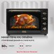 Миниатюра изображения товара Ростер GFGRIL GFO-92-black