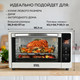 Миниатюра изображения товара Ростер GFGRIL GFOO-6