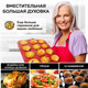 Миниатюра изображения товара Ростер GFGRIL GFOO-6