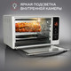 Миниатюра изображения товара Ростер GFGRIL GFOO-6