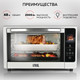 Миниатюра изображения товара Ростер GFGRIL GFOO-6