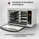 Миниатюра изображения товара Ростер GFGRIL GFOO-6