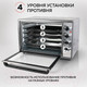 Миниатюра изображения товара Ростер GFGRIL GFO-62