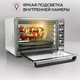 Миниатюра изображения товара Ростер GFGRIL GFO-62