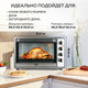 Миниатюра изображения товара Ростер GFGRIL GFO-62