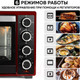 Миниатюра изображения товара Ростер GFGRIL GFO-48BR