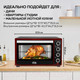 Миниатюра изображения товара Ростер GFGRIL GFO-48BR