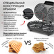 Миниатюра изображения товара Вафельница GFGRIL GFW-035