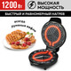 Миниатюра изображения товара Вафельница GFGRIL GFW-028