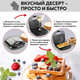 Миниатюра изображения товара Вафельница GFGRIL GFW-012