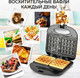 Миниатюра изображения товара Вафельница GFGRIL GFW-012