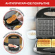 Миниатюра изображения товара Вафельница GFGRIL GFW-012