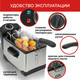 Миниатюра изображения товара Фритюрница GFGRIL GFF-M2000