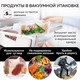 Миниатюра изображения товара Вакуумный упаковщик GFGRIL GF-VS25