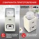 Миниатюра изображения товара Йогуртница GFGRIL GF-YM300
