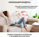 Миниатюра изображения товара Массажный коврик PLANTA PL-CANVAS1