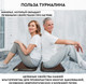 Миниатюра изображения товара Массажный коврик PLANTA PL-CANVAS1