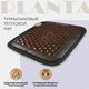 Миниатюра изображения товара Массажный коврик PLANTA PL-CANVAS1
