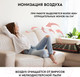 Миниатюра изображения товара Массажный коврик PLANTA PL-MAT2