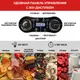 Миниатюра изображения товара Сушильный шкаф для овощей и фруктов GFGRIL GFD-003