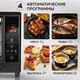 Миниатюра изображения товара Ростер GFGRIL GFOO-5