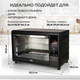 Миниатюра изображения товара Ростер GFGRIL GFOO-5
