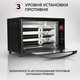 Миниатюра изображения товара Ростер GFGRIL GFOO-5