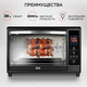 Миниатюра изображения товара Ростер GFGRIL GFOO-5