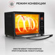Миниатюра изображения товара Ростер GFGRIL GFOO-5