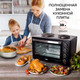 Миниатюра изображения товара Ростер GFGRIL GFO-40