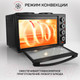 Миниатюра изображения товара Ростер GFGRIL GFO-40