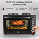 Миниатюра изображения товара Ростер GFGRIL GFO-40