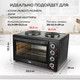 Миниатюра изображения товара Ростер GFGRIL GFO-40