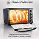 Миниатюра изображения товара Ростер GFGRIL GFO-38B