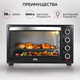 Миниатюра изображения товара Ростер GFGRIL GFO-38B