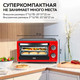 Миниатюра изображения товара Ростер GFGRIL GFO-09