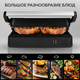 Миниатюра изображения товара Электрогриль GFGRIL GF-012