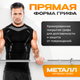 Миниатюра изображения товара Гриф для штанги Sundays Fitness IR94018 (25мм)