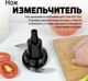 Миниатюра изображения товара Кухонный комбайн Holt HT-FP-013