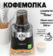 Миниатюра изображения товара Кухонный комбайн Holt HT-FP-013